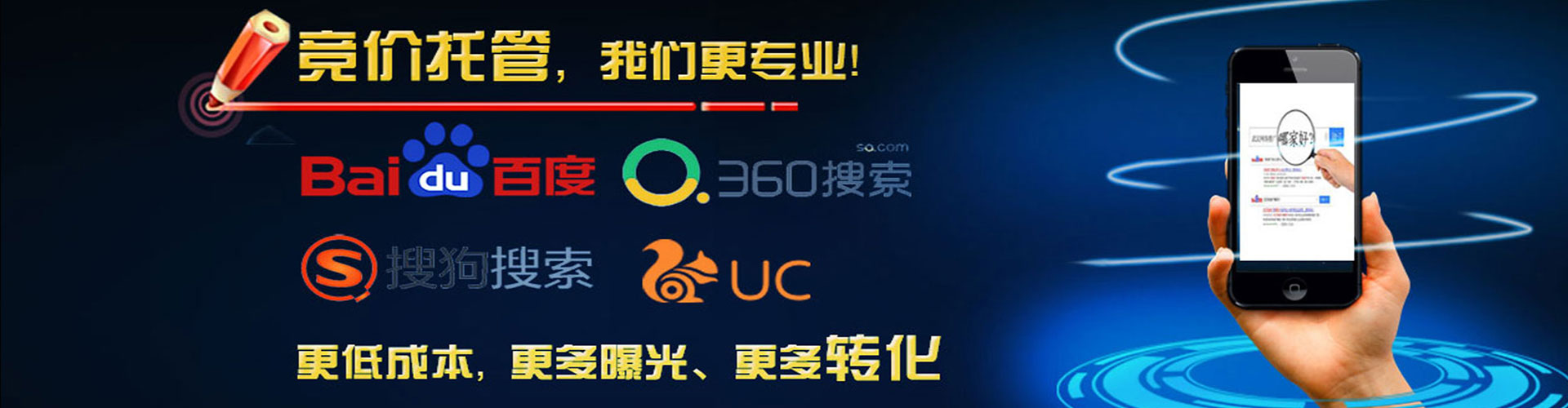 临沧百度竞价开户