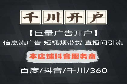 百度推广策略优化：如何提高广告投放效果