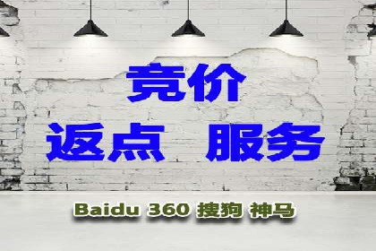某行业sem竞价开户的最新趋势与经典案例